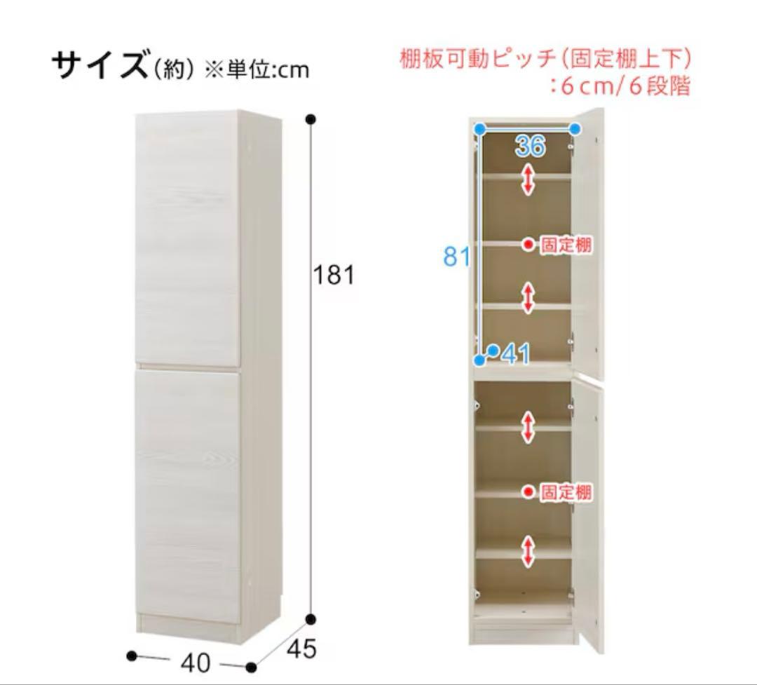 メガネさま専用②ニトリ　ウォーレンシリーズ　壁面収納　棚　テレビボード