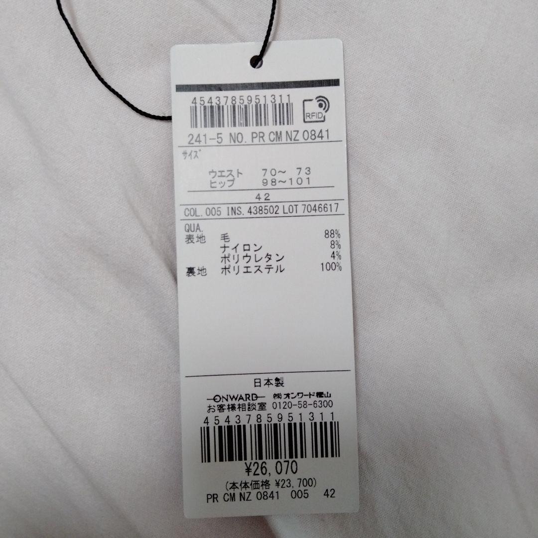 新品　ICB ブラック ビジネススーツ 42
