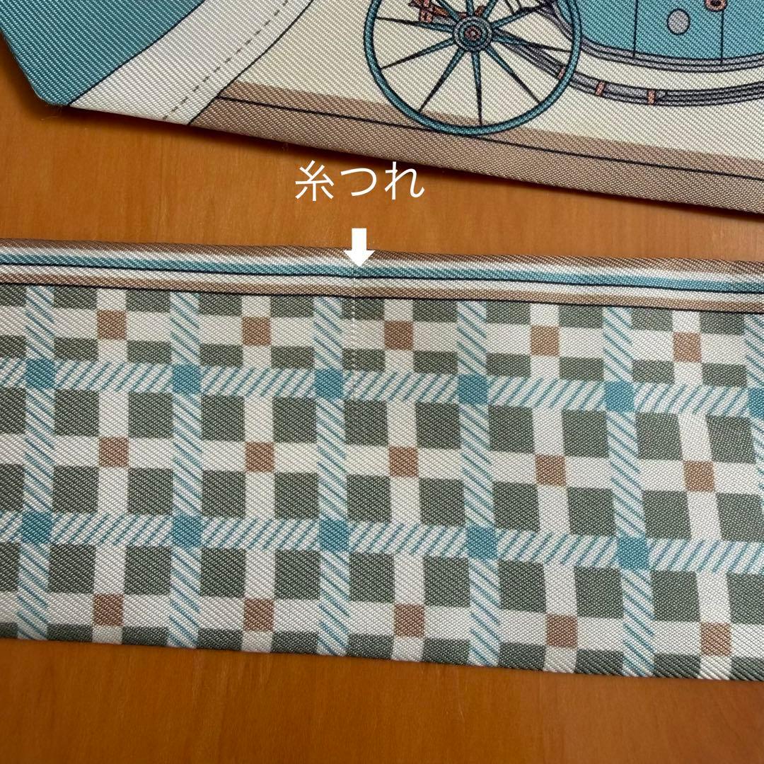 エルメス　ツイリー　馬車の変遷 2024SS 水色　ブルー