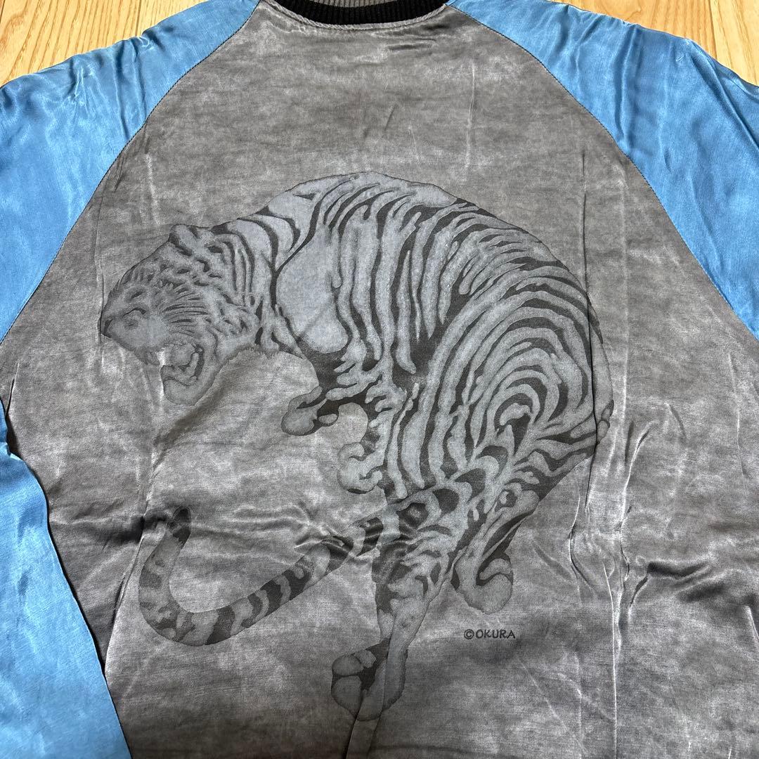 ヨ*ー様 【美品 早い者勝ちです】BLUE/BLUE スカジャン 虎　（リバーシ