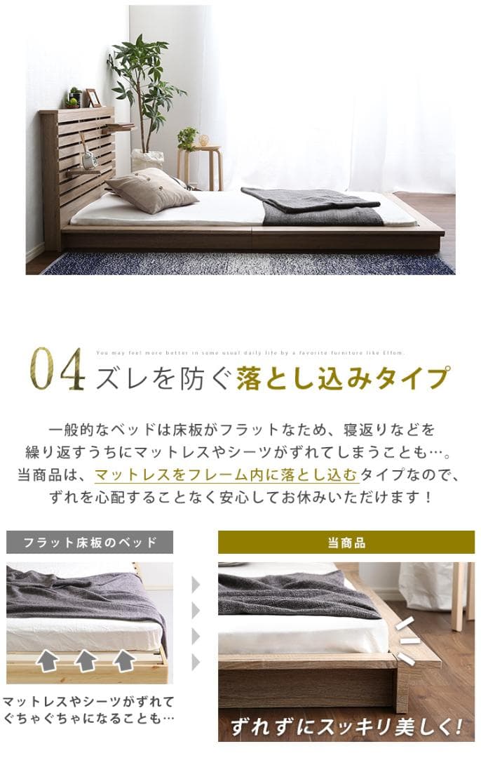 【ナチュラル　シングル】 おしゃれなフロアベッド　ロースタイル <フレームのみ>