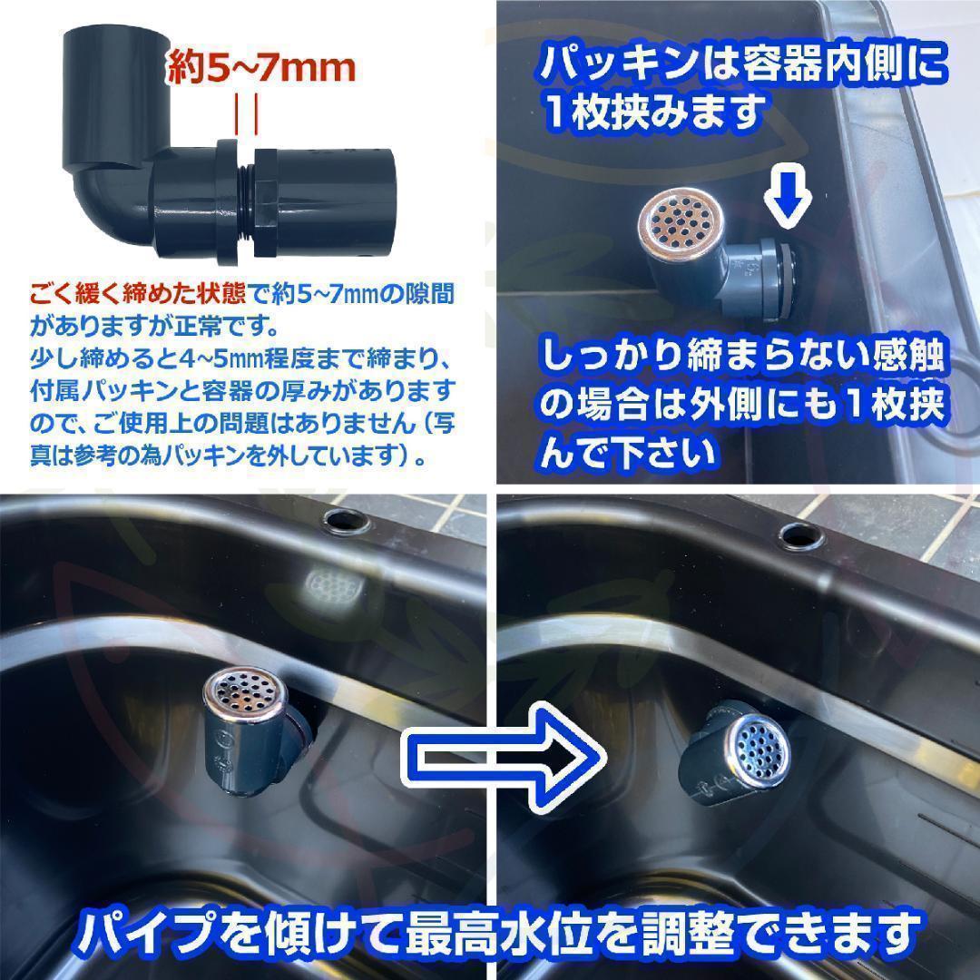 メダカ飼育ケース 75㍑x2個 黒・深緑あり オーバーフロー 金魚飼育容器 越冬