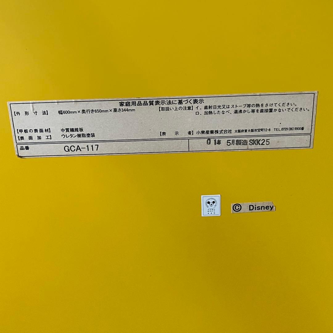 レトロ　くまのプーさん　テーブル　フェイステーブル
