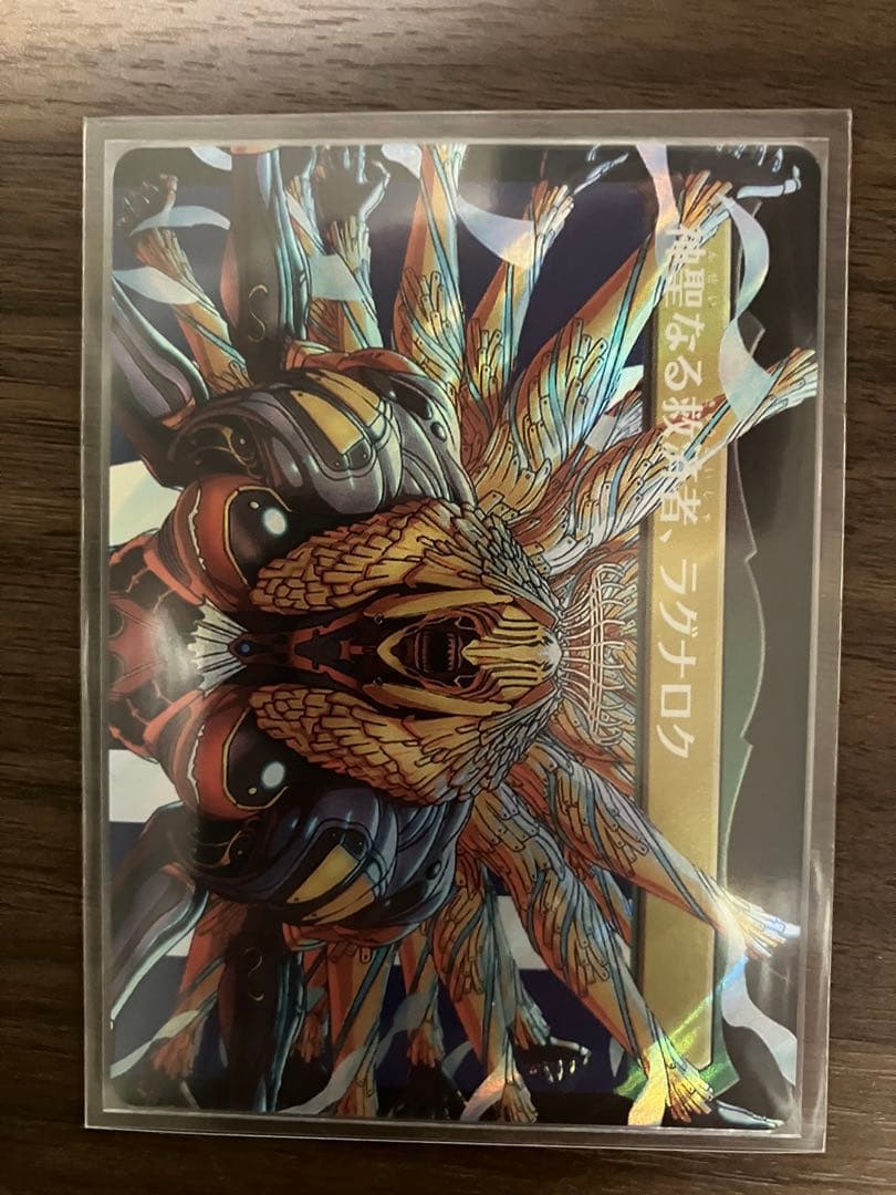 wataru様 MTG ファイナルファンタジー サージフォイル 4点セット