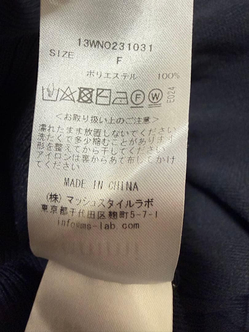 美品　emmi リブニットワンピース ネイビー