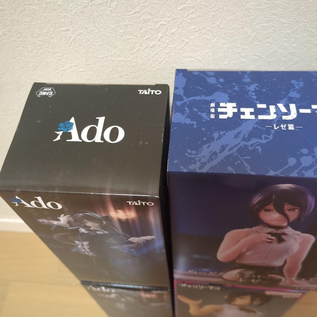 チェンソーマン レゼ ぬーすと グリグラ Ado ラウンドワン限定 4点セット