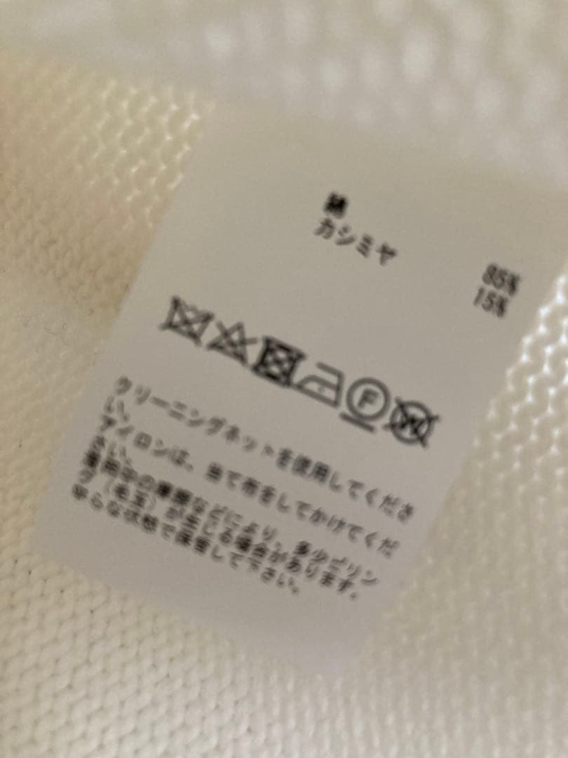 定価24200円　martinique カシミア混パーカー　新品未使用