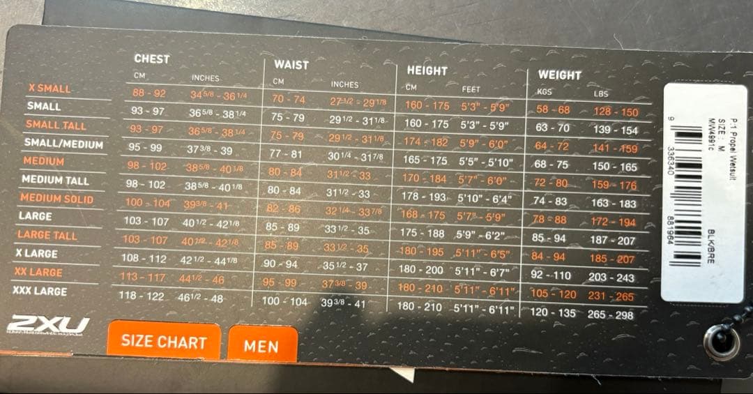 2XU PROPPEL トライアスロンウェア Mサイズ