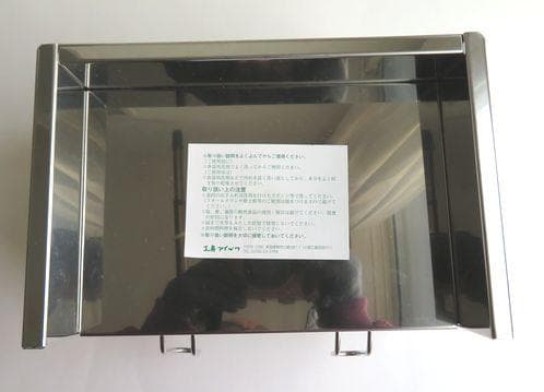 100■工房アイザワ▲UTILE serve-pot 調味料ラック2PC▼未使用
