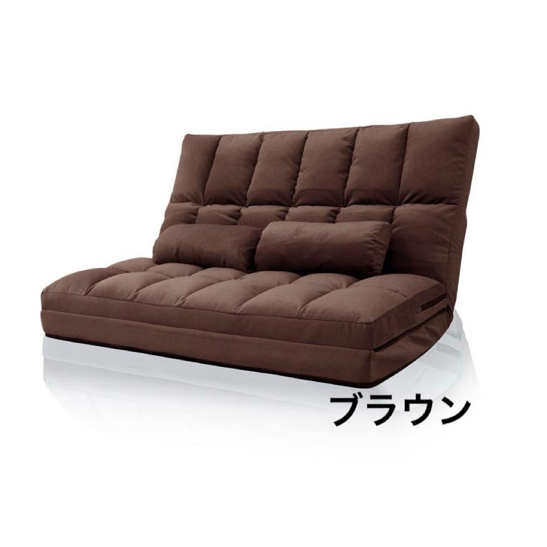 ソファーベッド 2人掛け ローソファー 折りたたみ ハイバック 幅130cm
