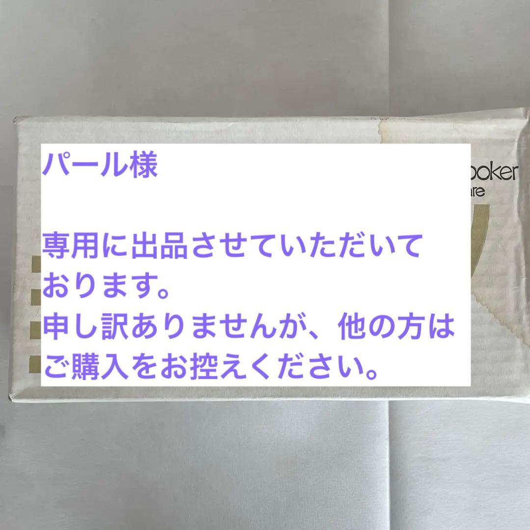 【専用となりました】Rainbow Cooker 13cm 片手鍋