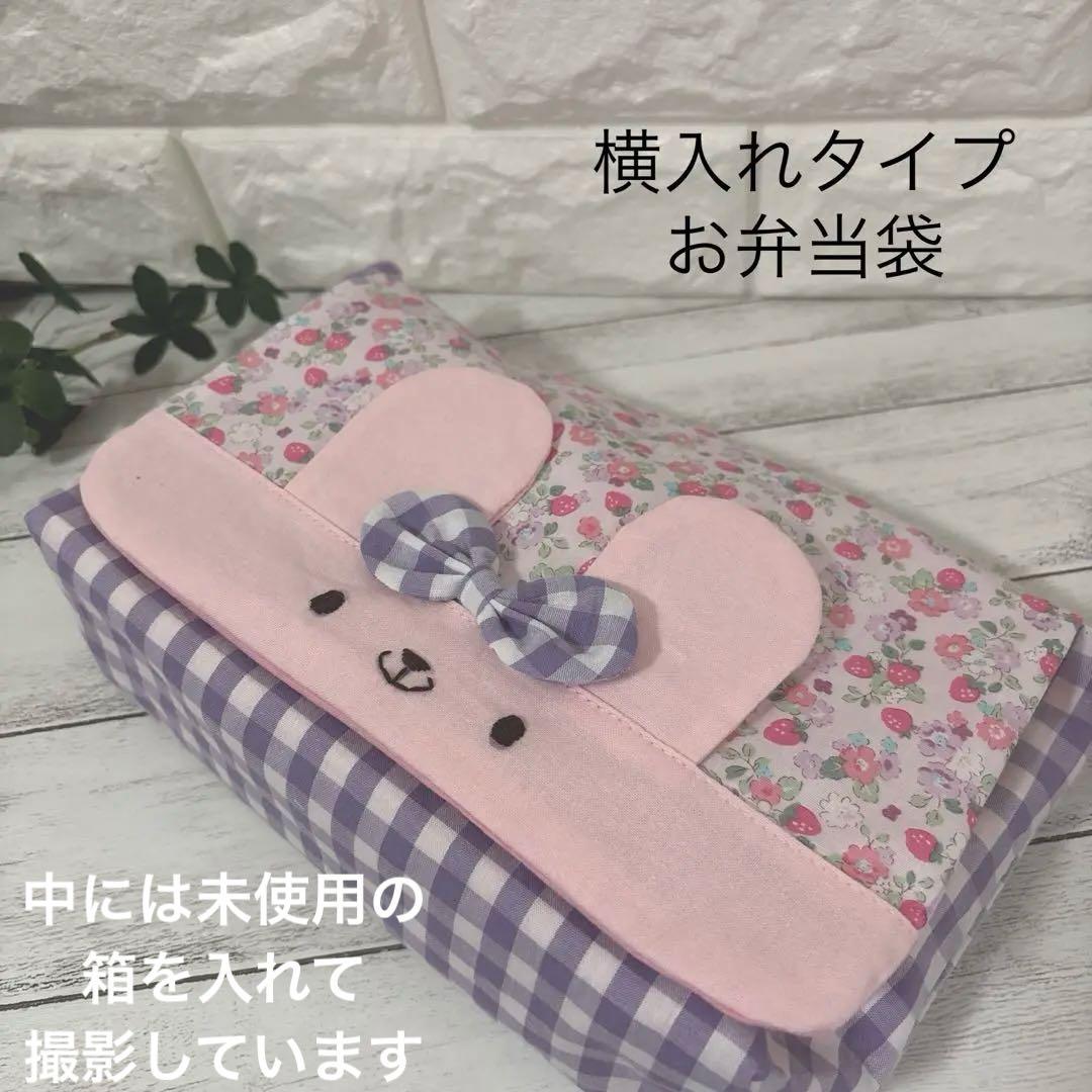 リオページ
