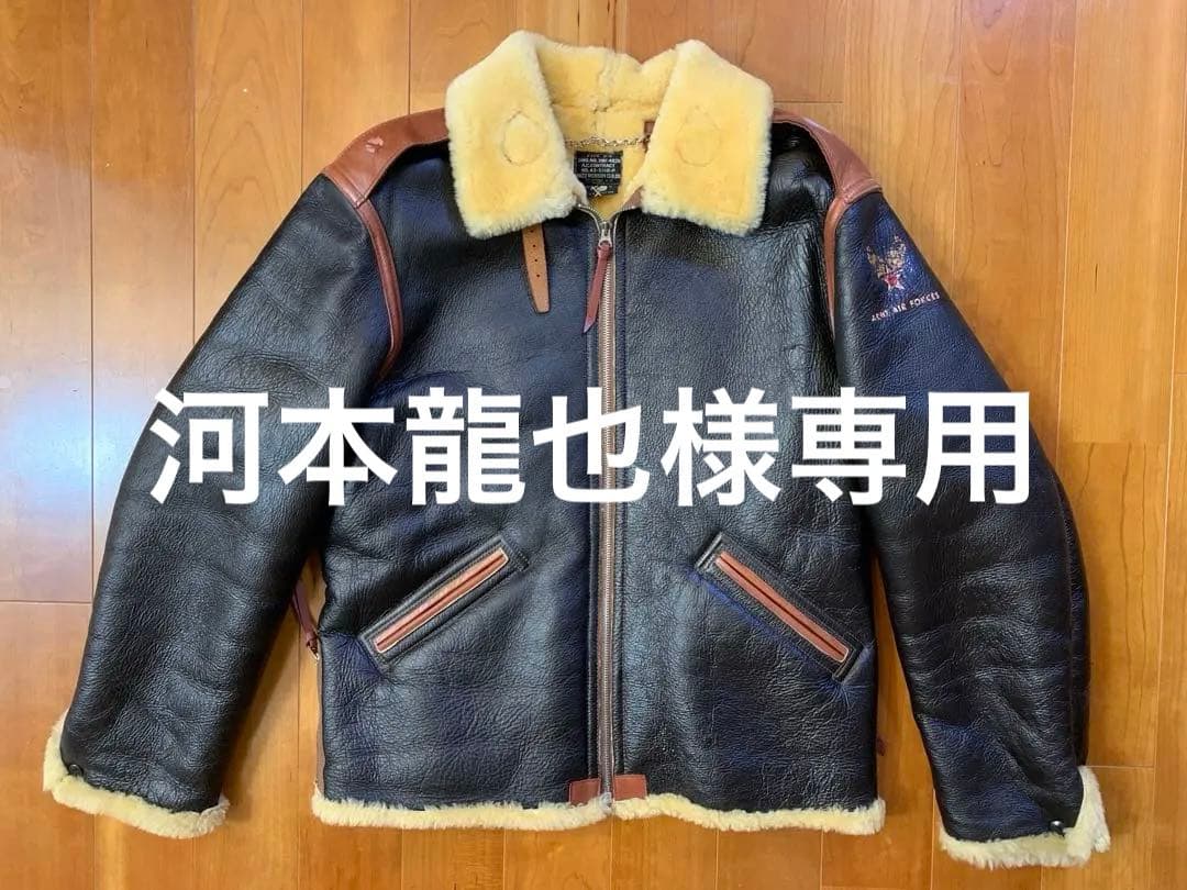 バズリクソンズ　B-6 42サイズ