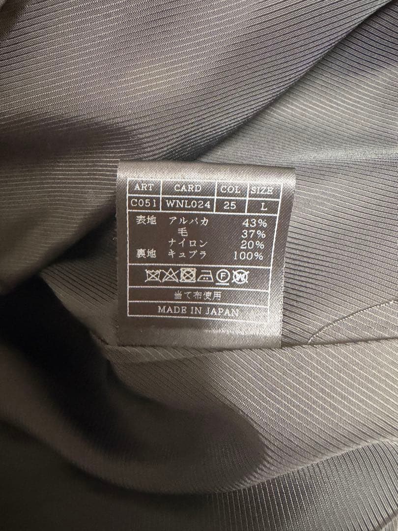 定価13.5万　アルパカシャギーラップコート ジュンハシモト