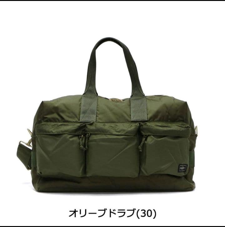 ポーター/吉田かばん/美品/使用1回/2wayボストン/ショルダー