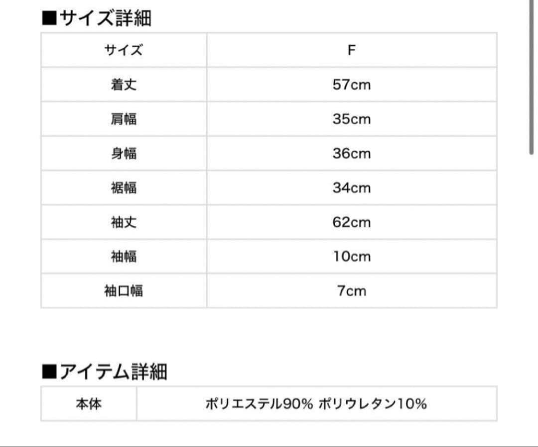 いちごおぅれ出品