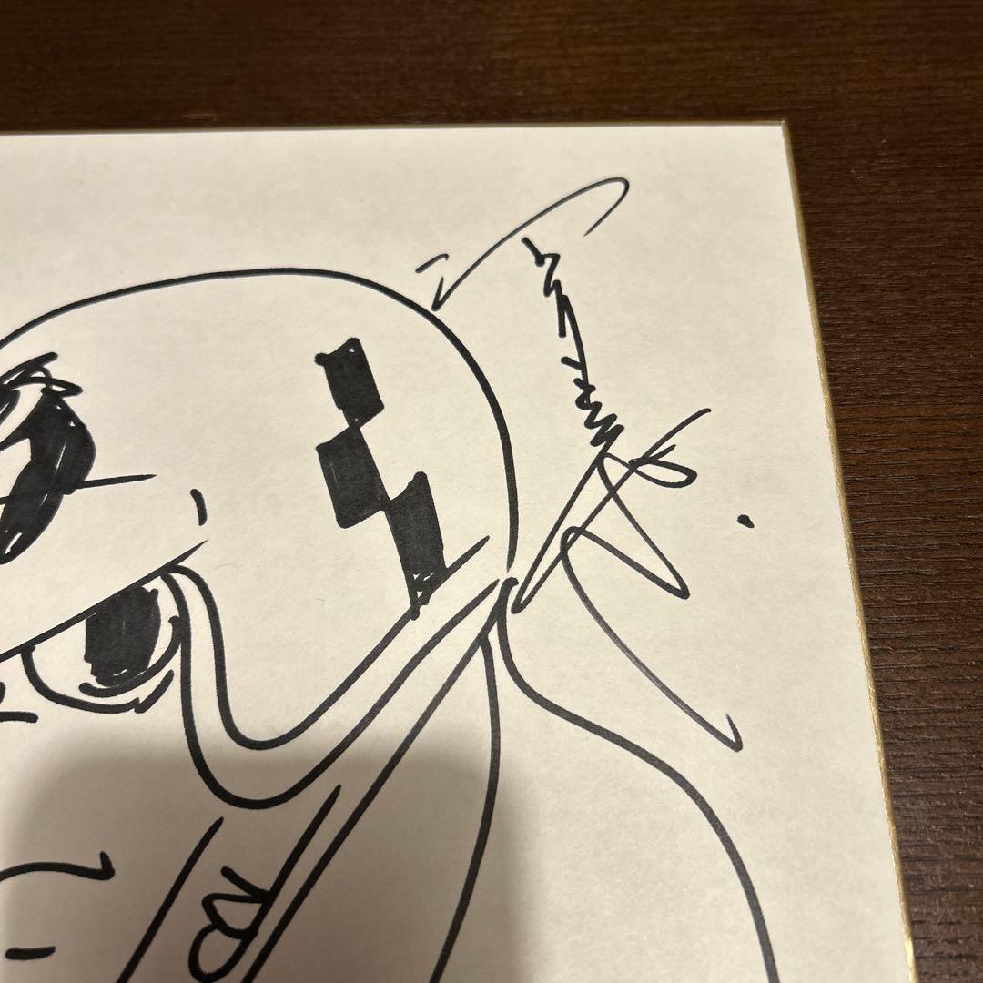 くま