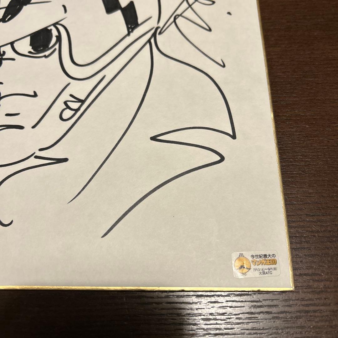 くま