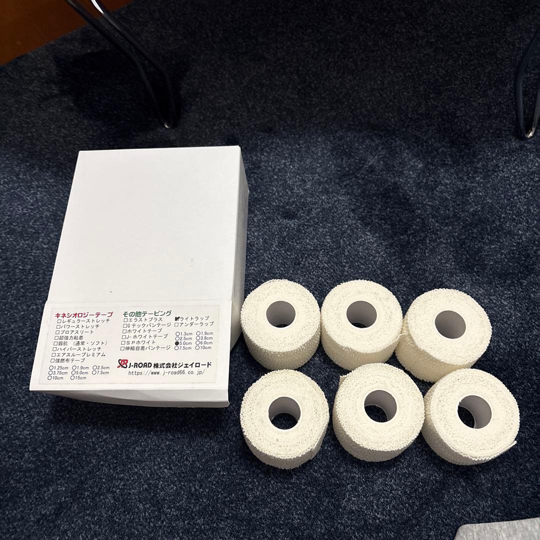 【最終値下】特価品‼️ELASTPLUS他　テーピングまとめ売り