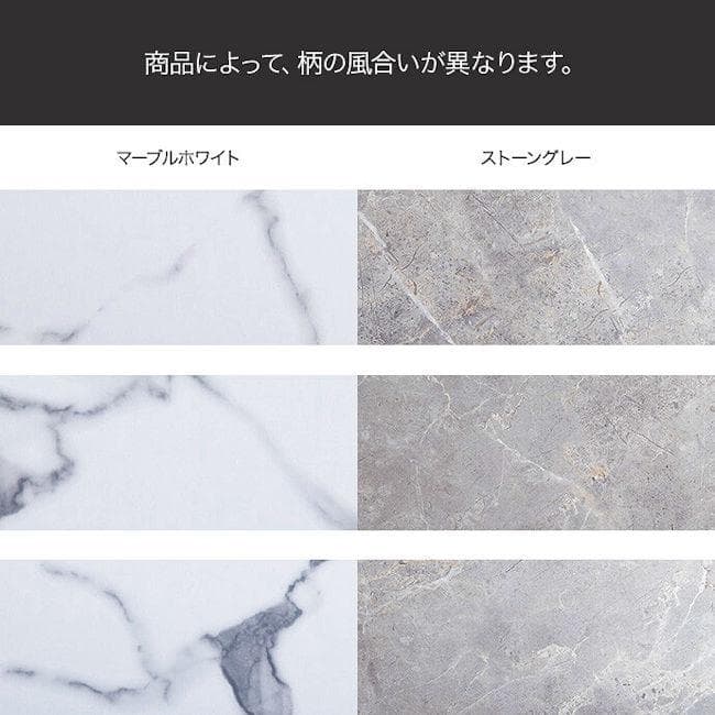 昇降式テーブル幅110cm ローテーブル 大理石柄 石目調 木目調（1005）