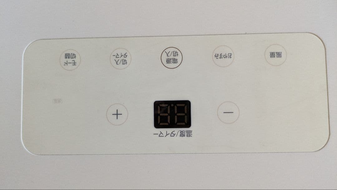 j*0様 アイリス　ポータブルエアコン ホワイト 冷房機