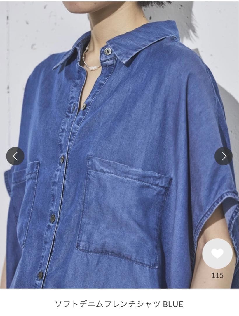 DOUX ARCHIVES ソフトデニムフレンチシャツ　BLUE