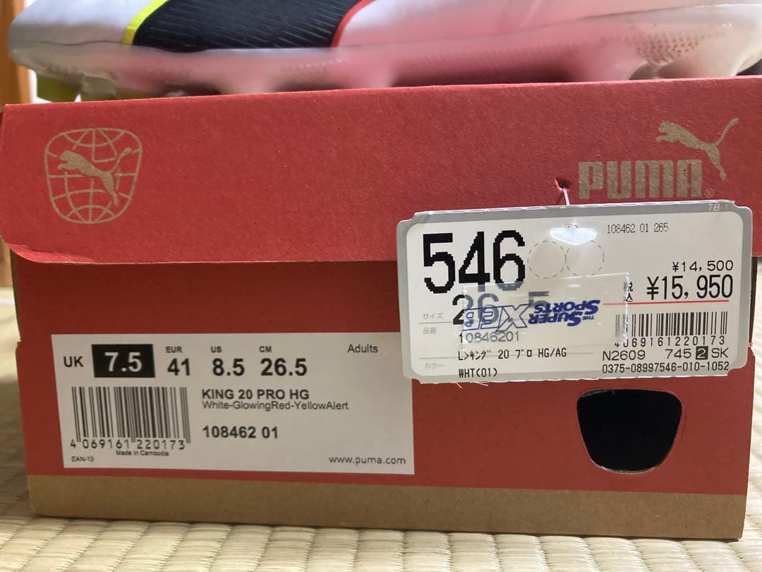 PUMAキング 20 プロ HG/AG サッカースパイク 26.5cm