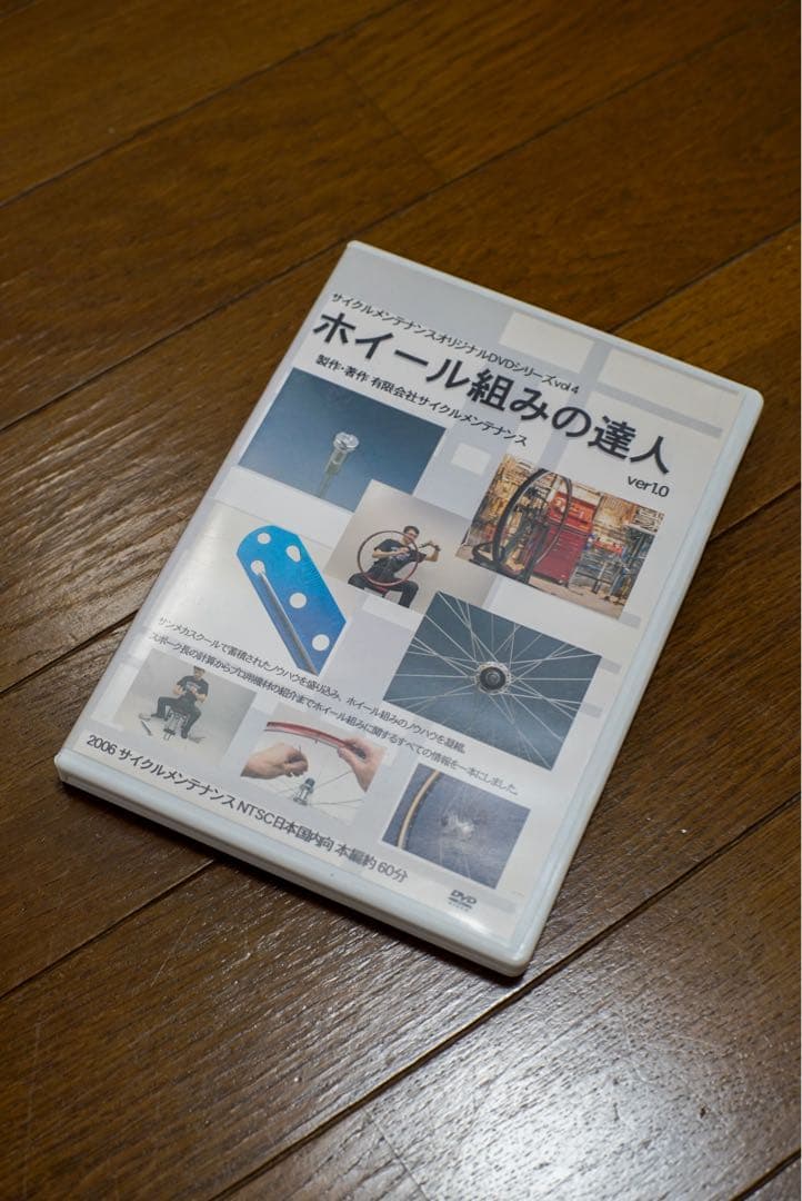 Parktool TS-2.2 振れ取り台 等 手組みホイール 工具セット