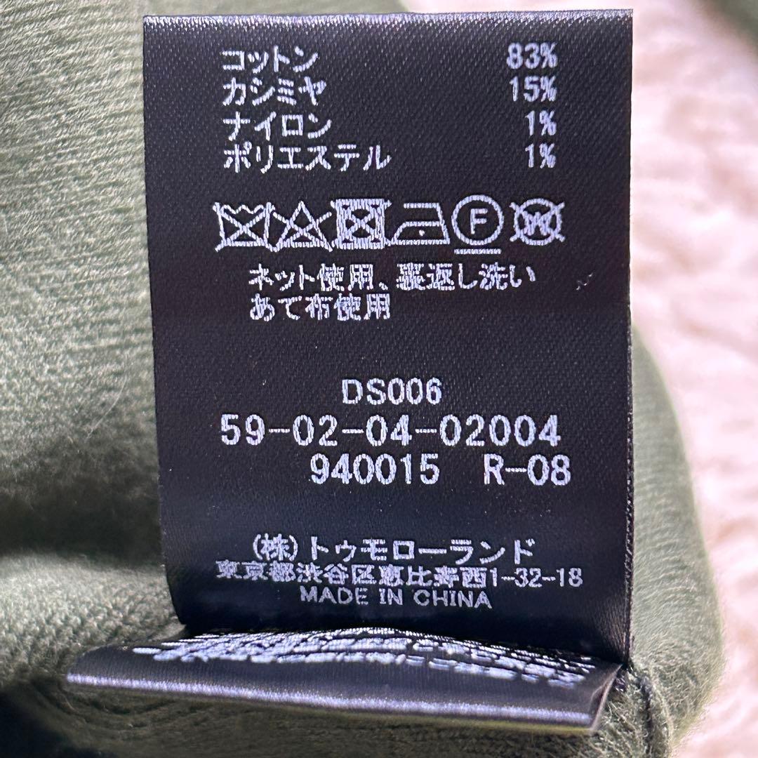 CABaN キャバン コットンカシミヤ カーディガン バイカラー L