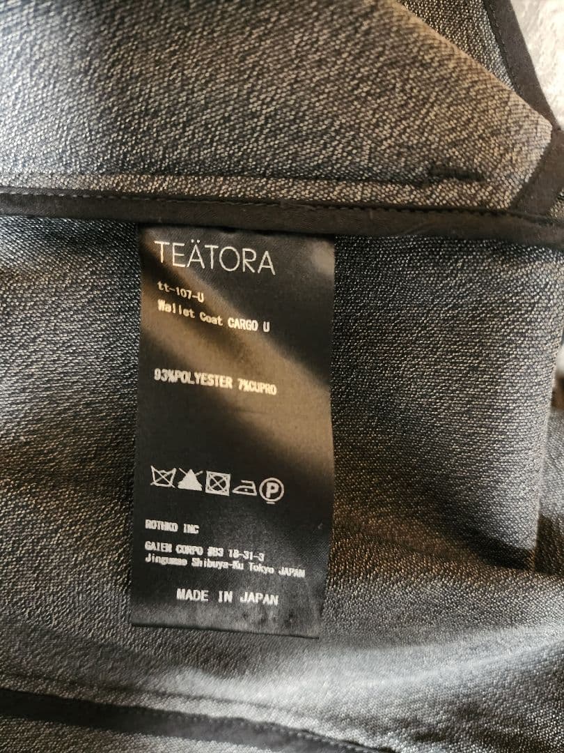 TEATORA フード付きコート