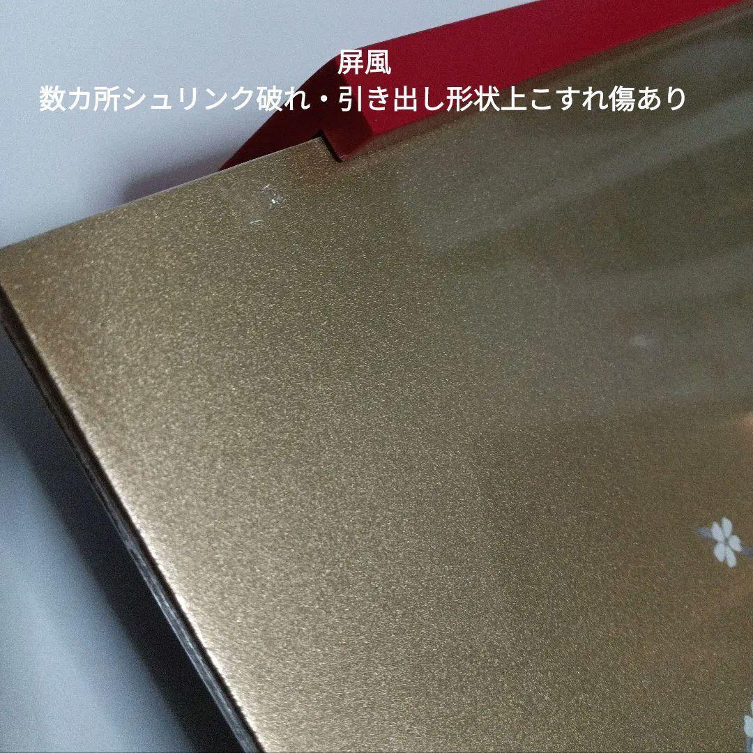 定価約２万円◆検品済（薄葉紙破れ→新品に張替え済◎）箱付き　ギフト
