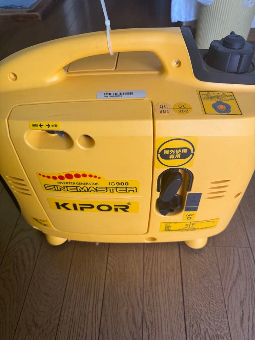 KIPOR IG900 インバーター発電機