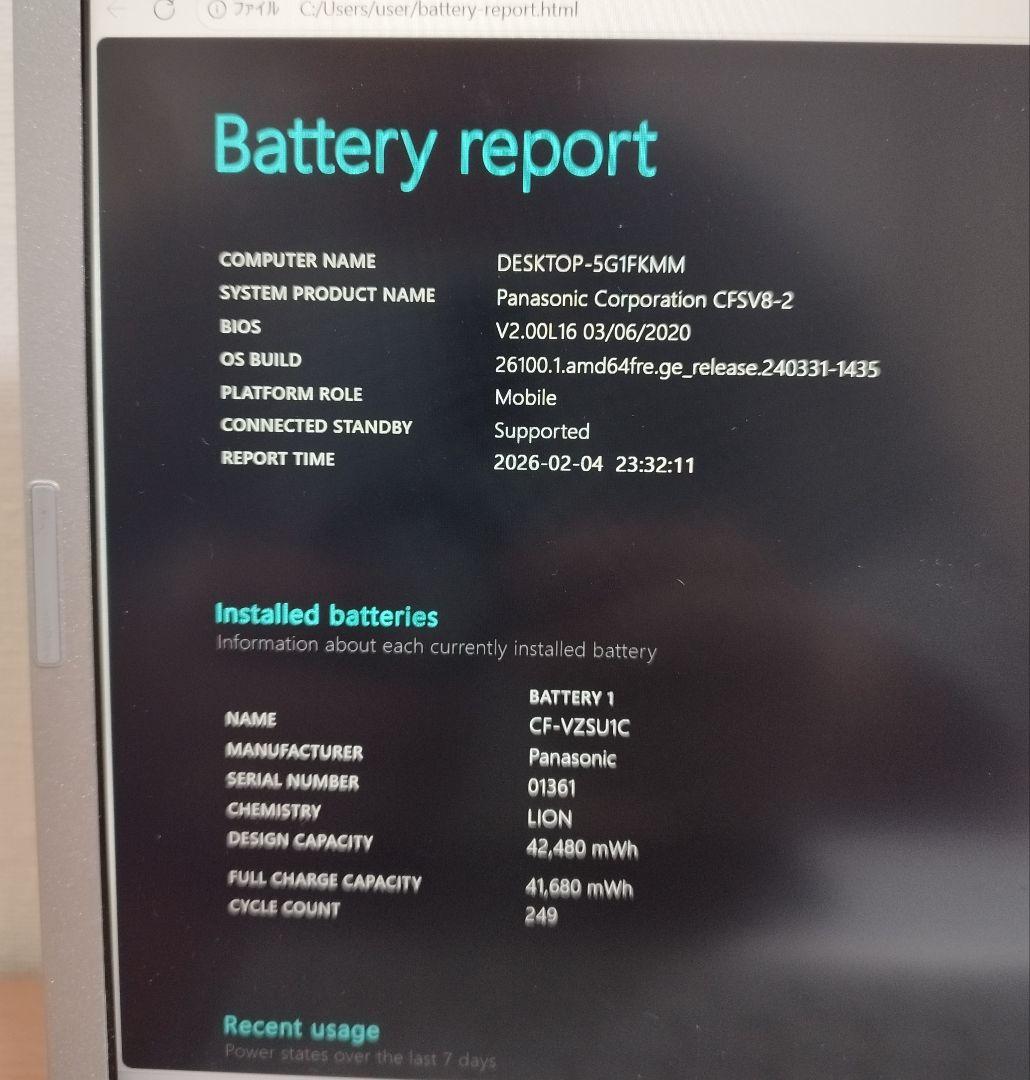 CF-SV8 win11/i5/8GB/256GB/office 使用5000H