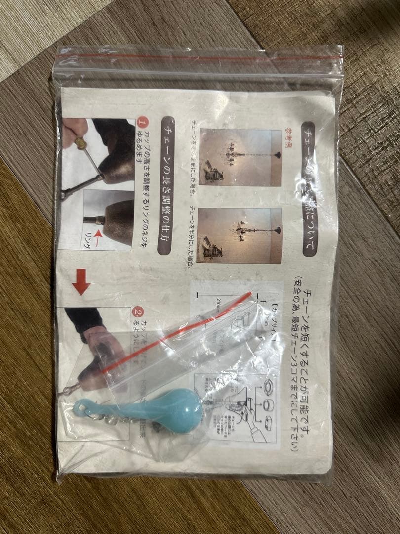 水色ミルクグラス　シャンデリア