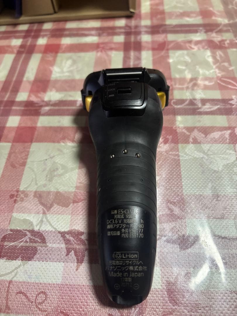 Panasonic ラムダッシュ5枚刃 メンズ電気シェーバー 充電スタンド付