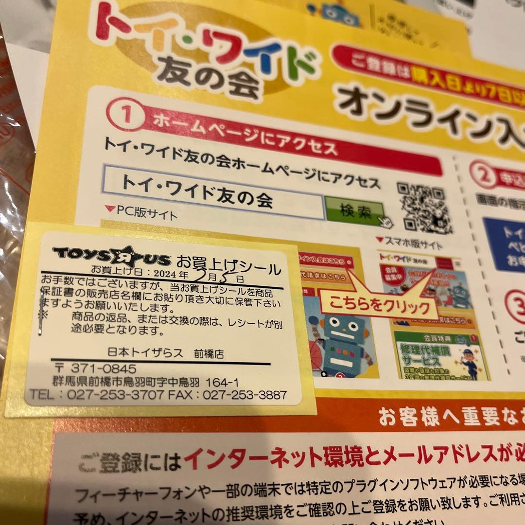 【美品】2024年モデル　アップリカ ラクーナエアー プラス コンパクト A