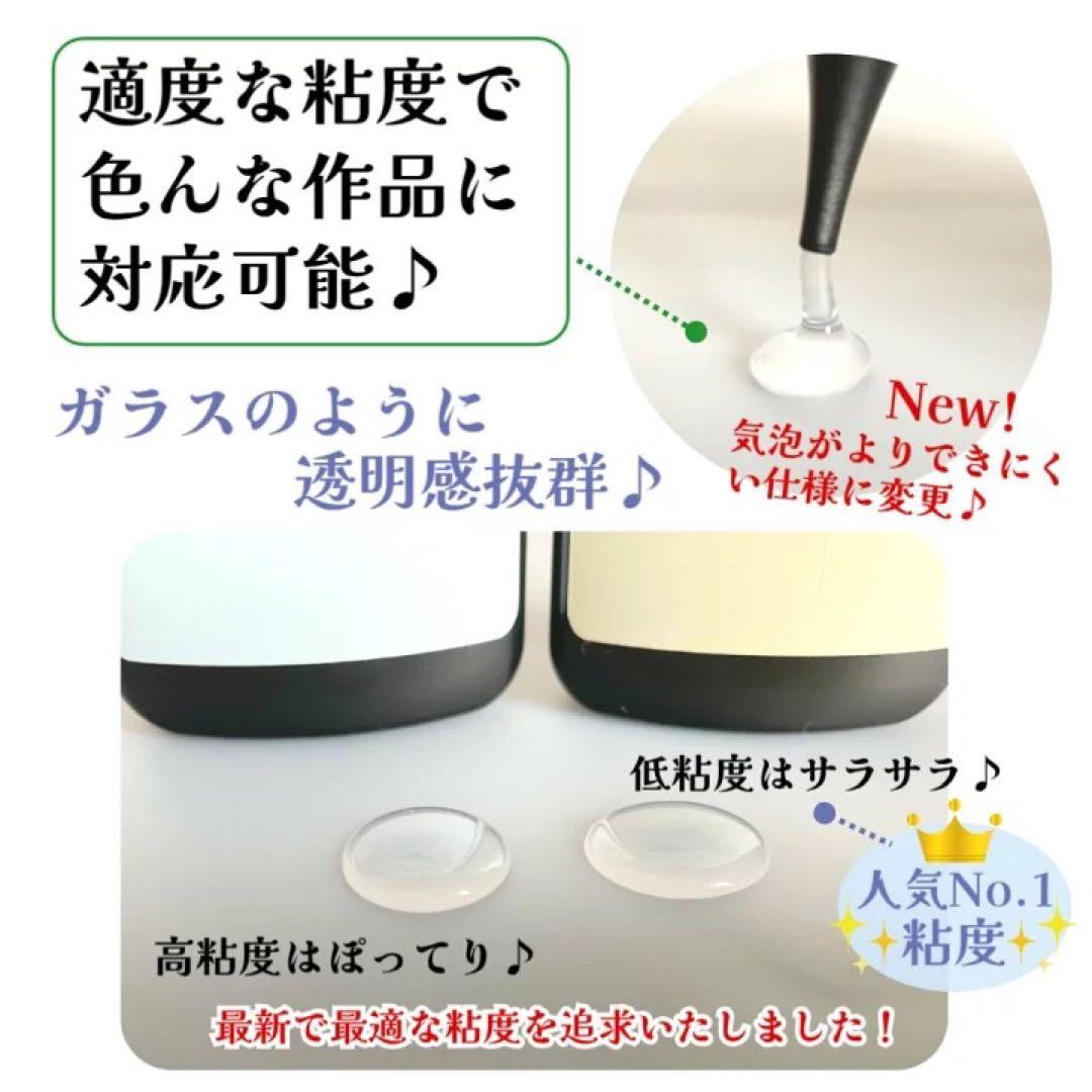 ୨୧RIION୨୧様　低粘度10本匂いタイプレジン　オアシス100g