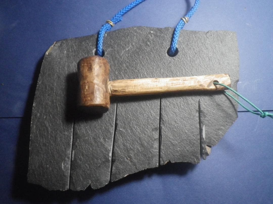 サヌカイト　癒しの音　２５０６０２－２