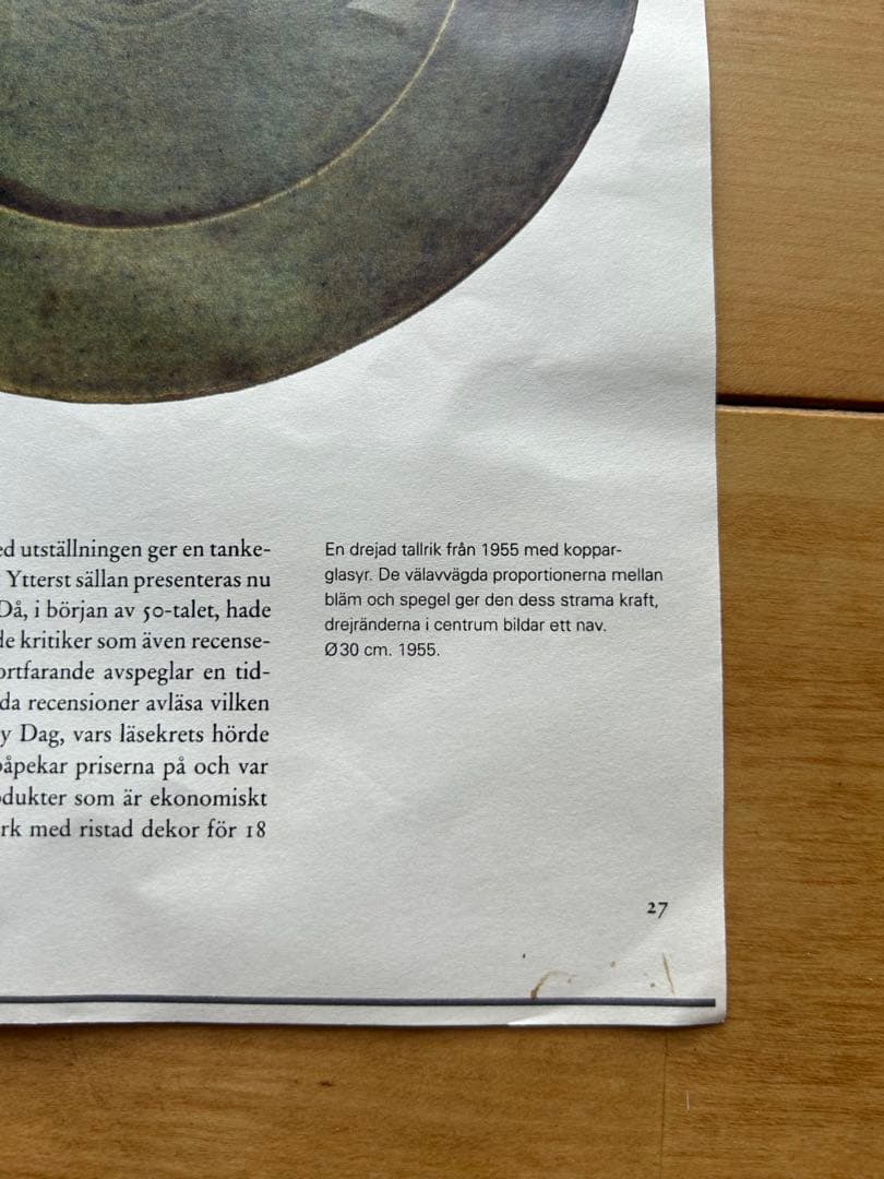 Signe Persson Melin 皿　24cm