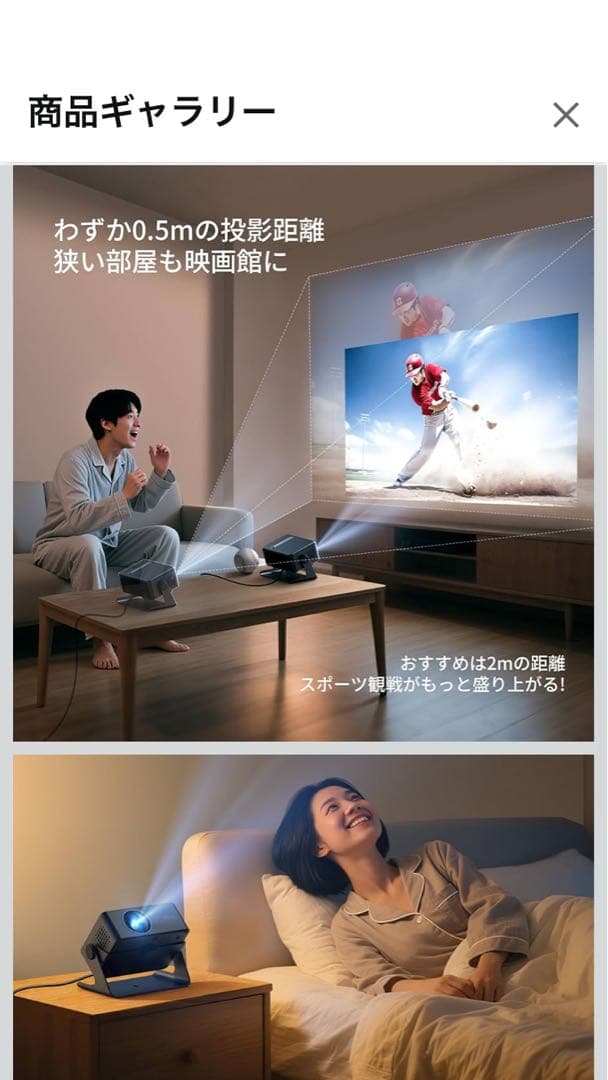 iFANR MX-1 プロジェクター 本体