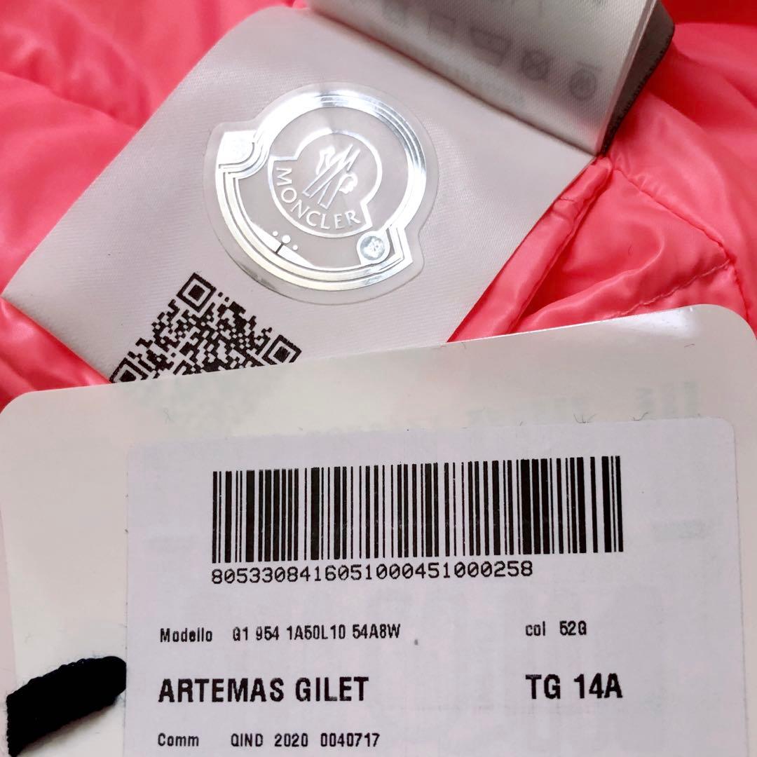 新品 モンクレール キッズ 14A ダウンベスト ダウン ベスト ピンク