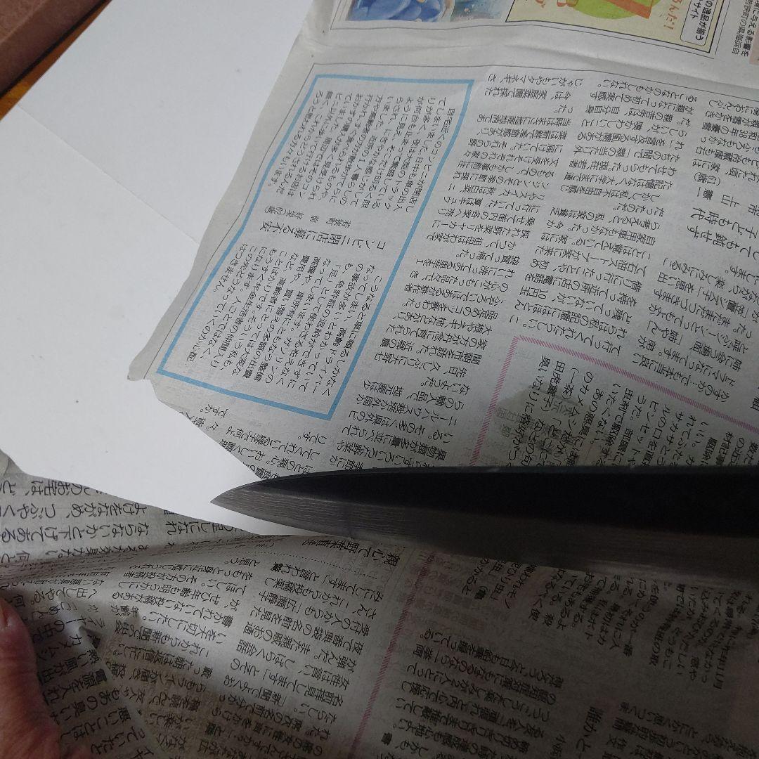 片刃包丁 左黒打柳刃② 北岡英雄作