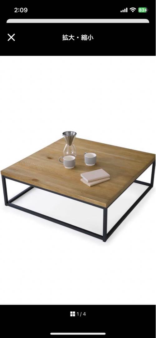 LOWYA センターテーブル　ナチュラル　正方形