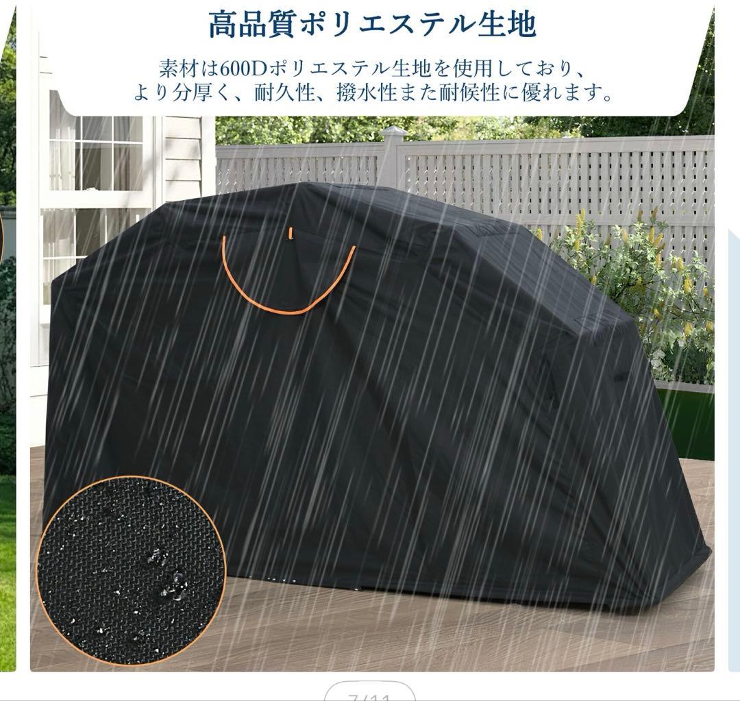 バイク ガレージ 折りたたみ式 600D バイクシェルター