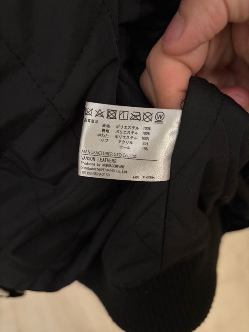 新品未使用　Sサイズ　VANSON バンソン 50周年記念 ボンバージャケット