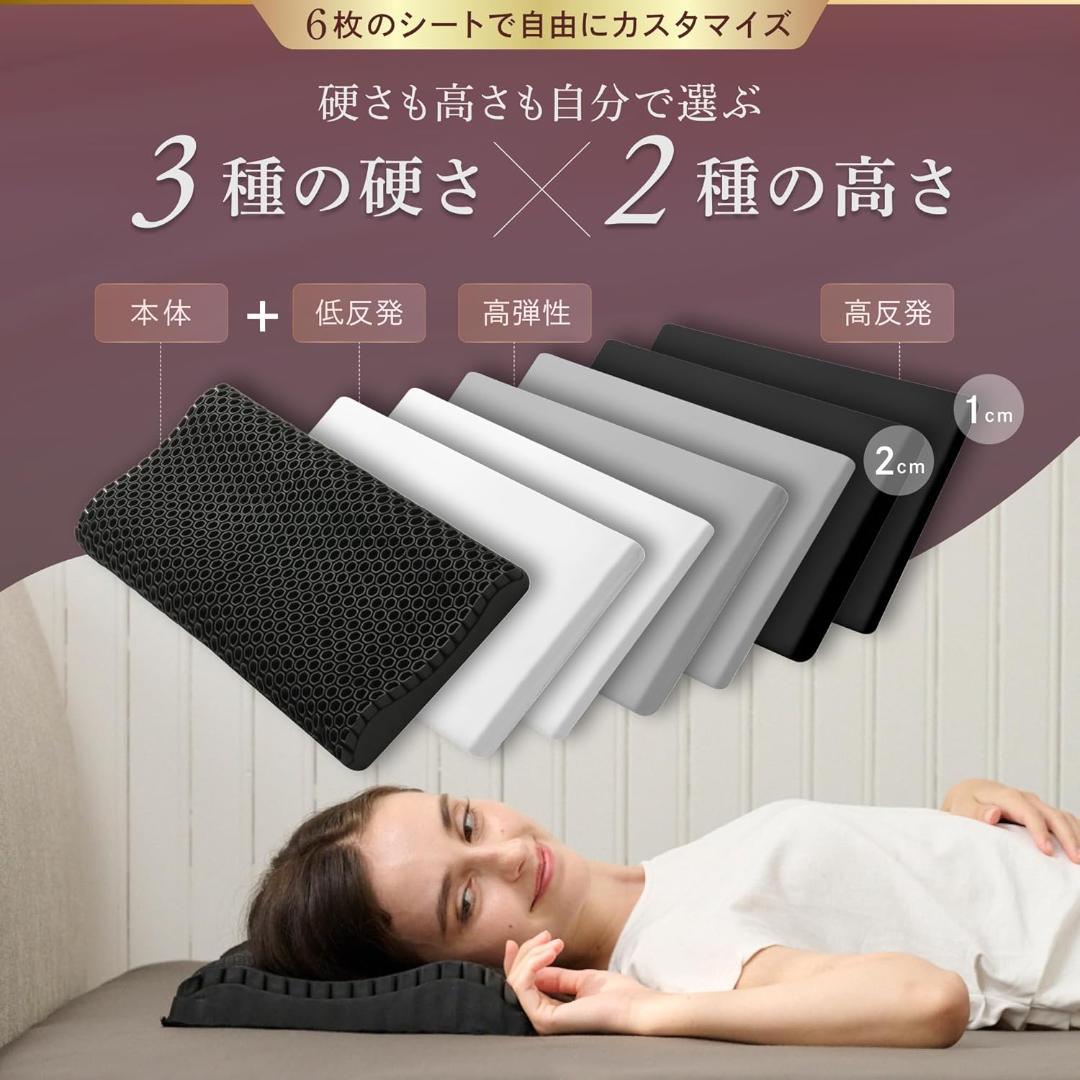 【新品】GOKUMIN ジェル枕 枕 高さ調整可能 ジェルピロー