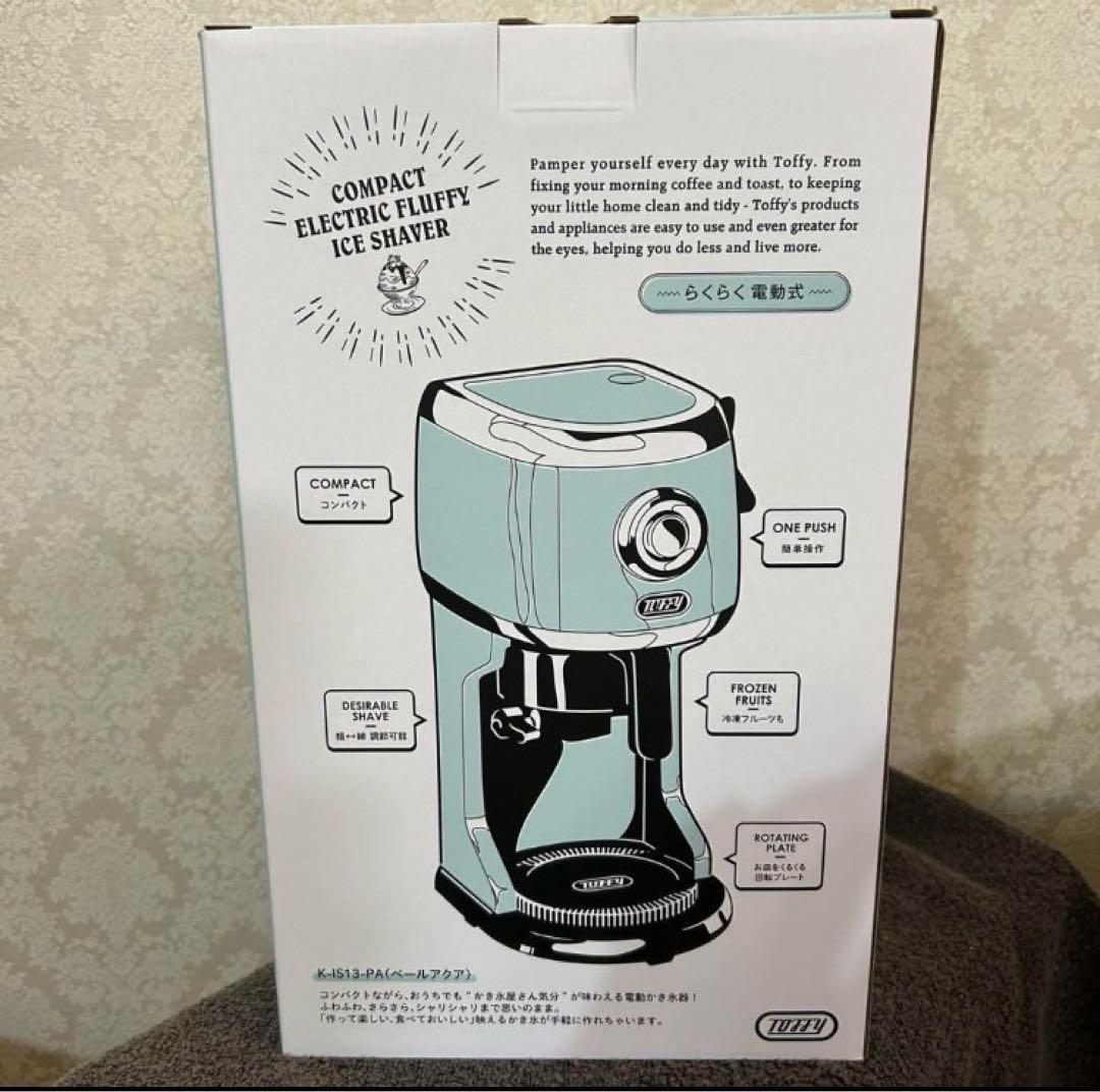 トフィー コンパクト 電動かき氷器 コストコ　新品未開封