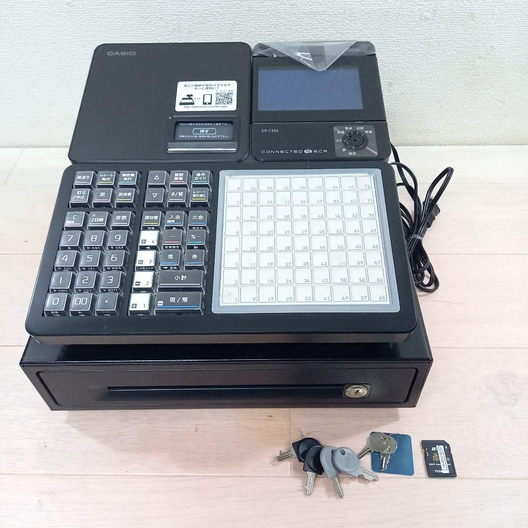 CASIO レジスター SR-C550 カシオ