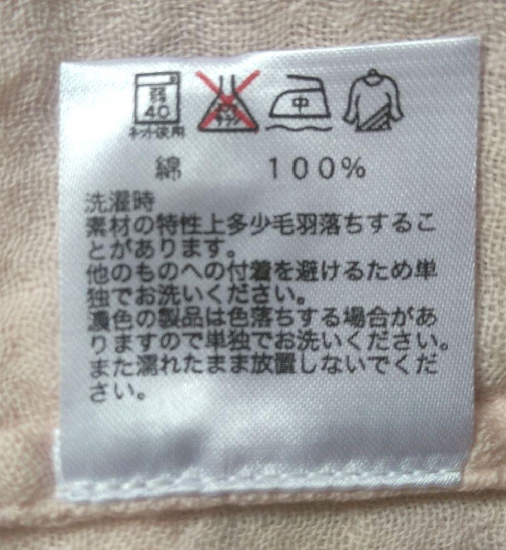 ウチノ　マシュマロガーゼ レディースパジャマ　二重ガーゼ