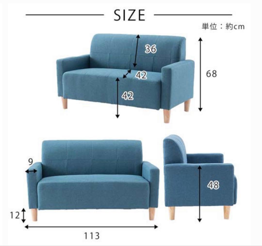 ホワイト合成皮革ソファ 113cm
